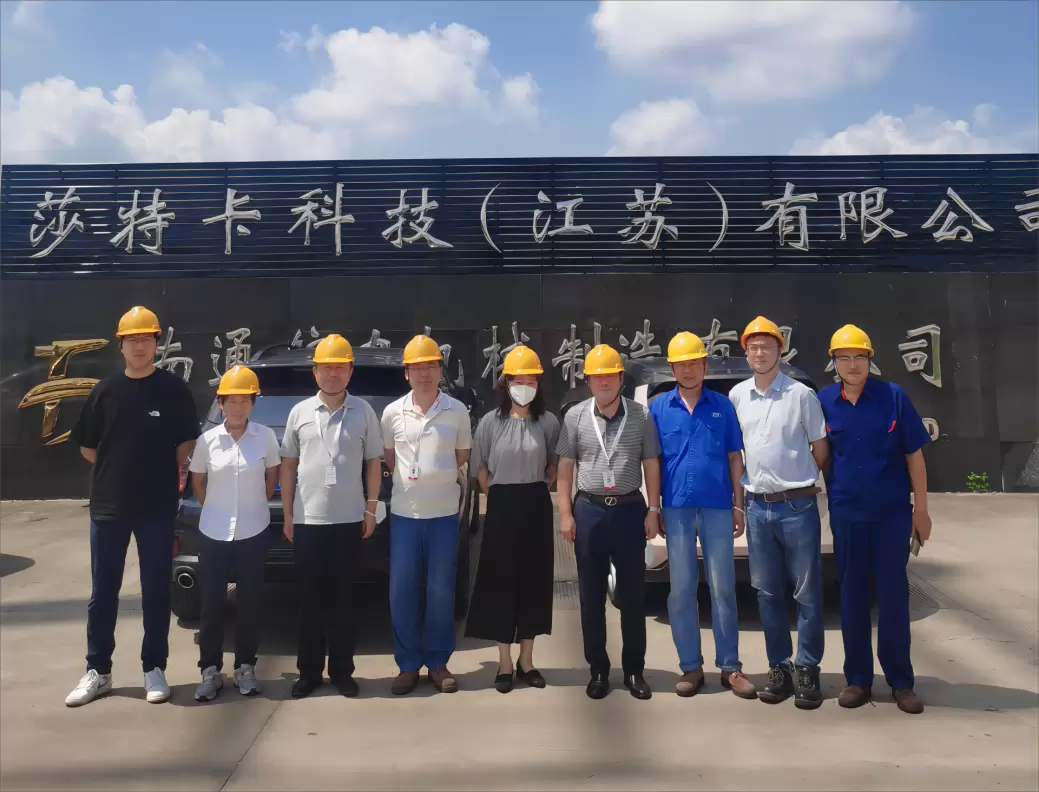 Warm congratulations to STK Technology (Jiangsu) Co., Ltd. for being included in the second batch of "Standardized Conditions for Foundry Enterprises" list of qualified enterprises of China Foundry Association